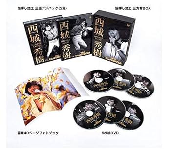 Amazon.co.jp: 西城秀樹 IN 夜のヒットスタジオ（6DVD） : DVD